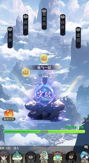 开局一仙人测试服-图3