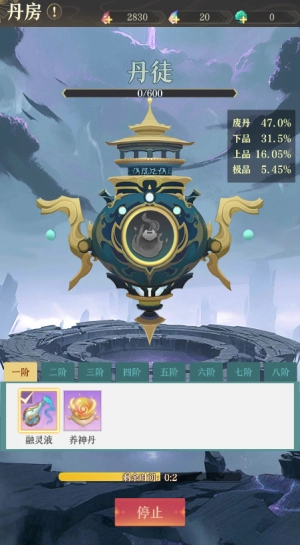 开局一仙人测试服-图5