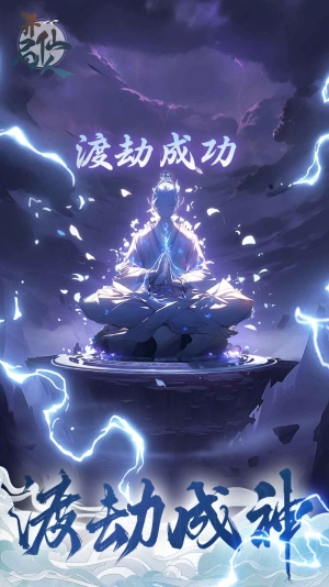 开局一仙人测试服-图1