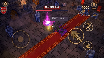 不朽王子国际服-图5