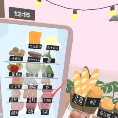 无烦恼厨房免费安卓版(3)