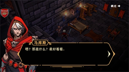 不朽王子国际服-图1