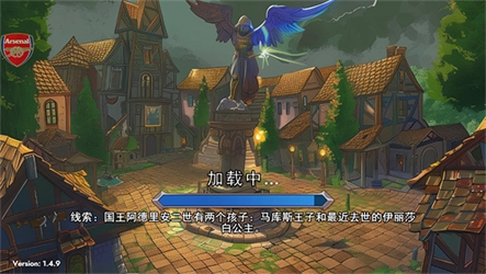 不朽王子国际服-图7