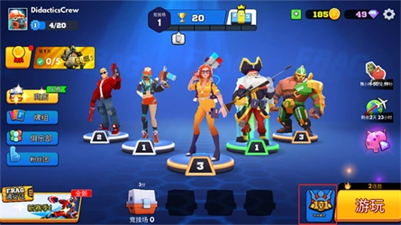 弗拉格职业射手2025版-图2