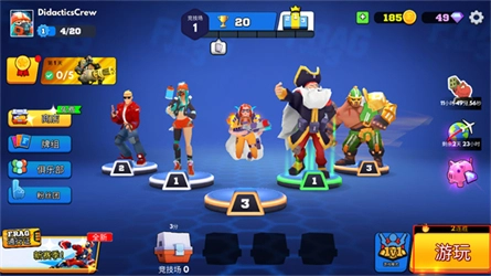 弗拉格职业射手2025版-图1