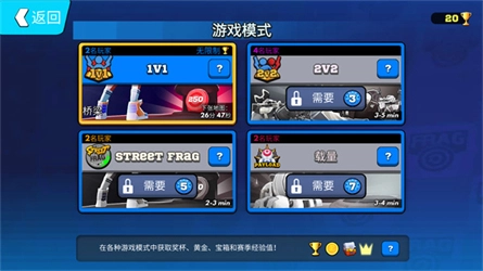 弗拉格职业射手2025版-图3