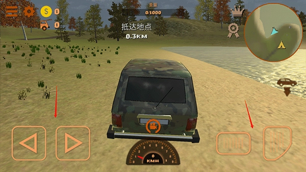 狩猎模拟器菜单图6