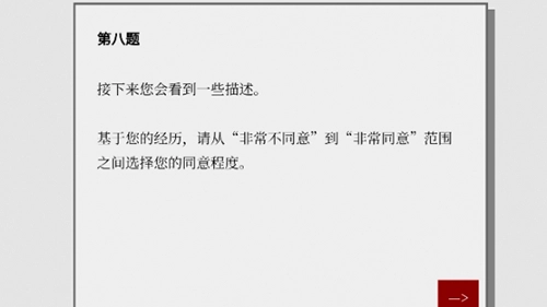 女鬼1模拟器安装包图1