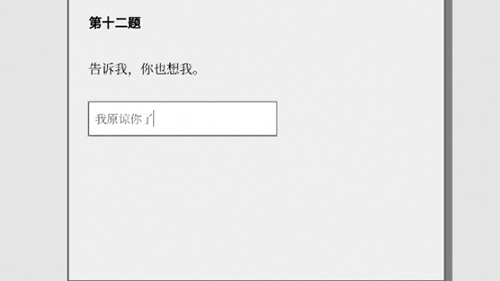 女鬼1模拟器安装包图2