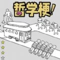 梗传之王 V1.01