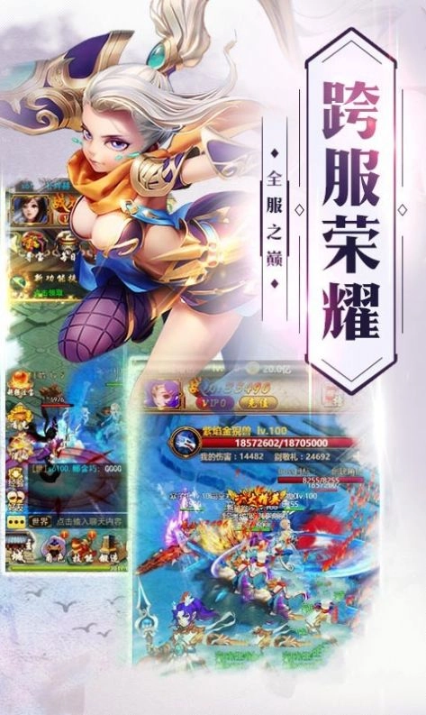 带着洞府去修仙1