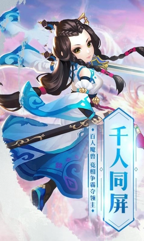 带着洞府去修仙3