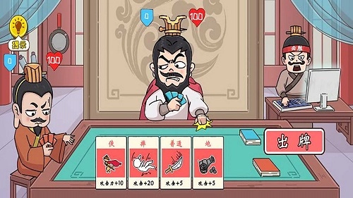 群英荟萃笑哈哈图3