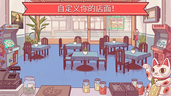 可口的比萨图3