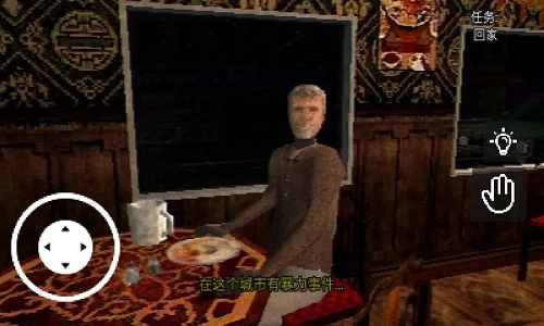 蛋炒饭惊魂夜图2