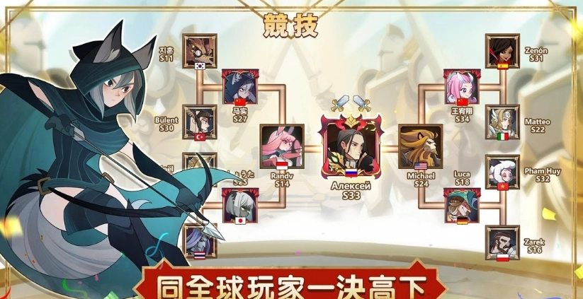 剑与远征变态服图1