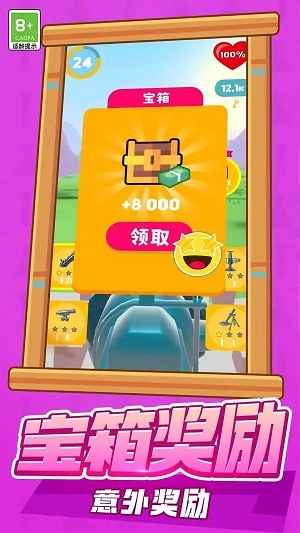 王牌射击小队(2)