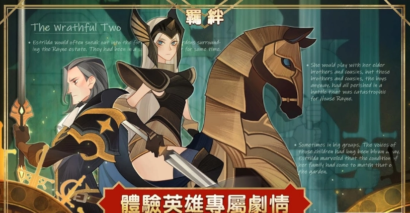 剑与远征变态服图6