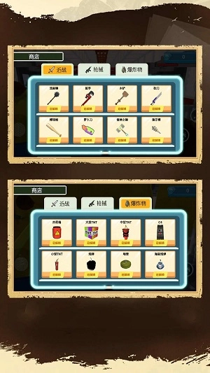 生化末日火线枪神(3)