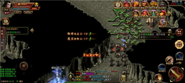 飞影传世传奇图3