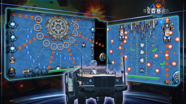 异星要塞调查(2)