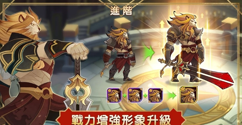 剑与远征变态服图5