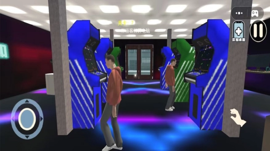 网吧经营天才(3)