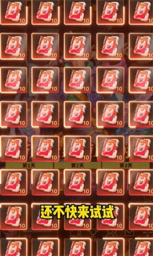 夜之城变革最新版图2