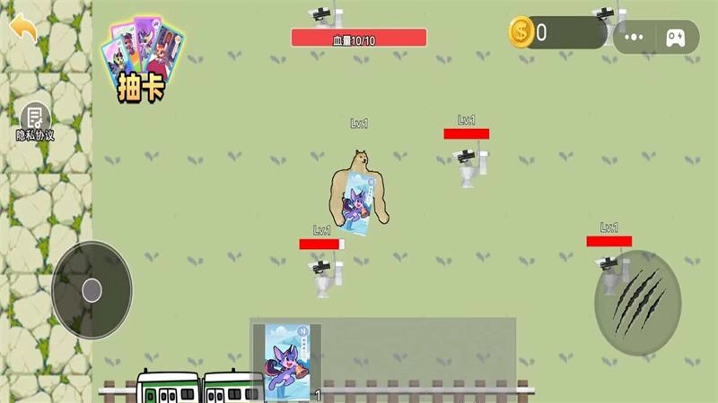 监控人战争卡包2