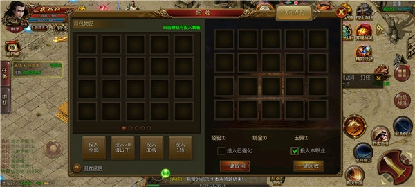 飞影传世传奇图1