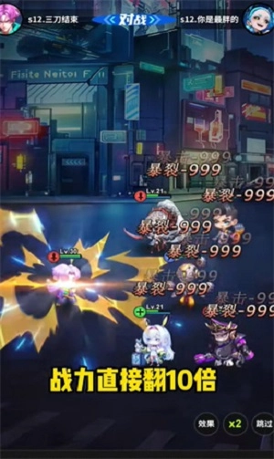 夜之城变革最新版图1