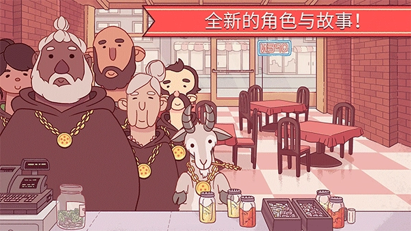 可口的比萨图2