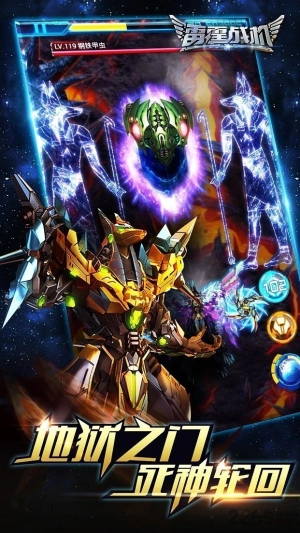 雷霆战机内购版(2)