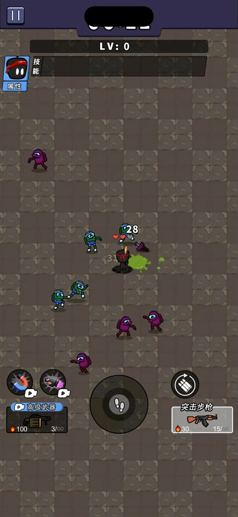 超能英雄体验服图2