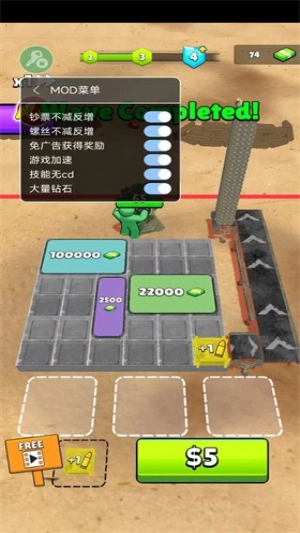 弹药狂热塔炮防御功能菜单(1)