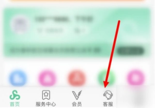 春秋航空票价查询图2