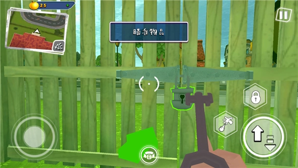 你好邻居2最新版(5)