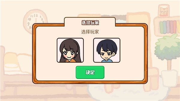 箱庭商店街汉化图3