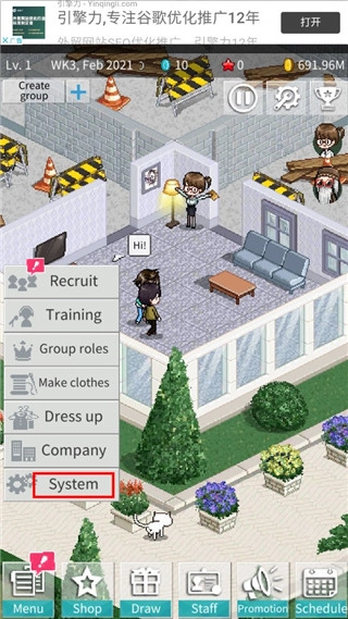 偶像制作人安卓版(3)