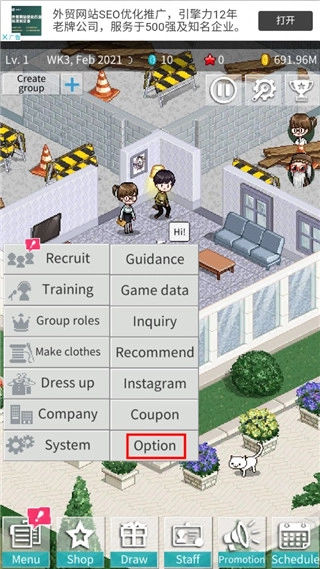 偶像制作人安卓版(4)