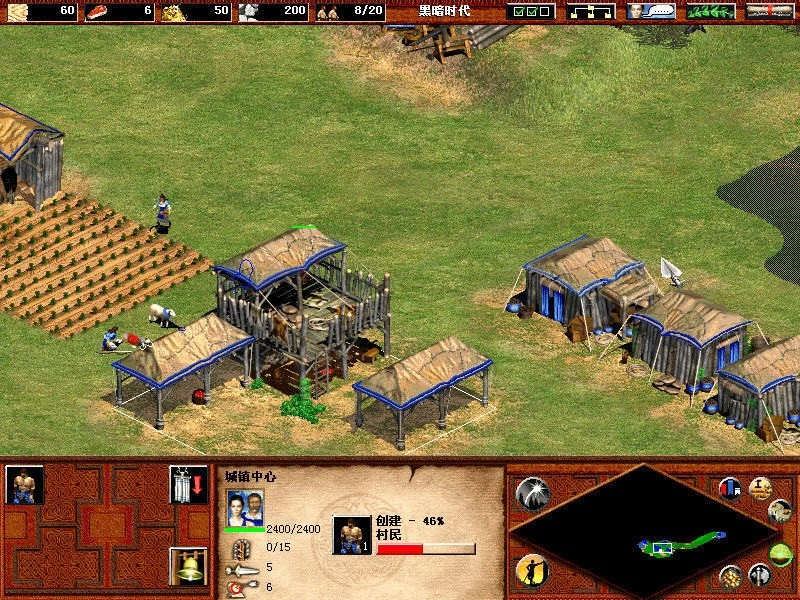 帝国时代手机版(3)