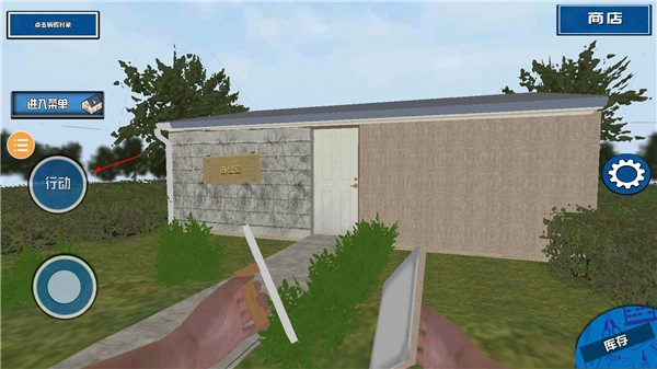 装修模拟器手机版(3)