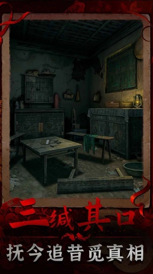 阴阳锅3阴缘牵(1)