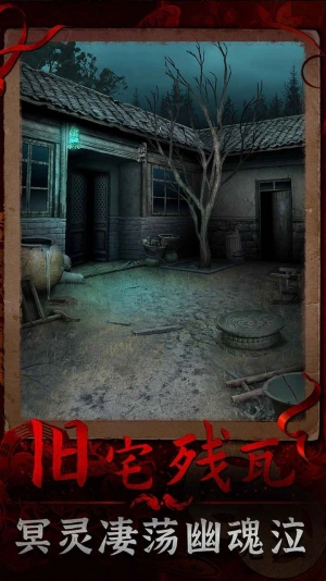 阴阳锅3阴缘牵(6)