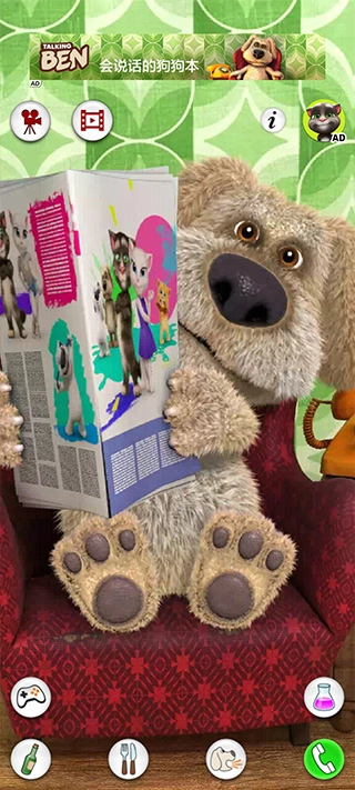 会说话的狗狗本单机版(4)