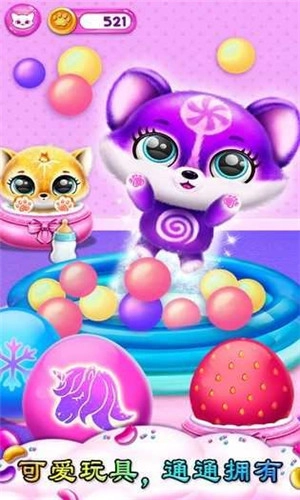 桌面萌宠总动员图1