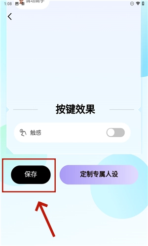 聊天对话生成器图7