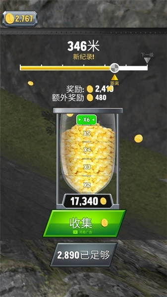 疯狂的飞机着陆图6