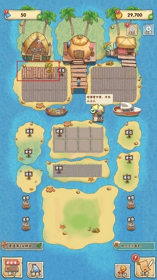 姥家的农耕乐园单机上帝修改版(6)