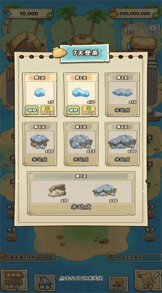 姥家的农耕乐园单机上帝修改版(1)